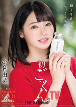 First Licking Taste Of Ogura Yukina Sperm With Licking With Tongue