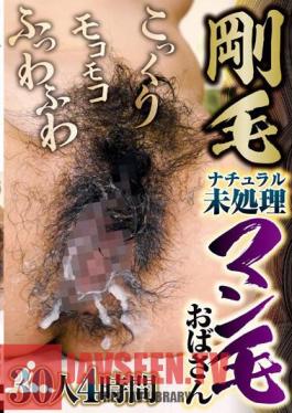 30 Ladies With Fluffy, Fluffy, Natural, Unprocessed Pussy Hair, 4 Hours