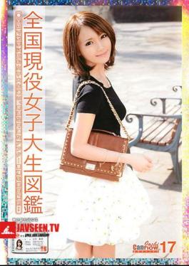 Women Kyan'nau 17