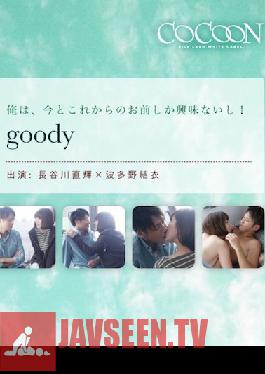 Goody - Naoki Hasegawa -