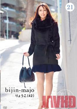 Studio Bijin Majo/Emmanuelle Sexy Sorceress 21 - Ryoko, Age 42