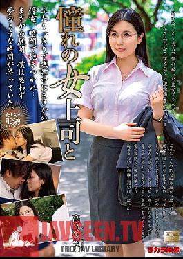 Longing Woman Boss And Nanako Takamiya