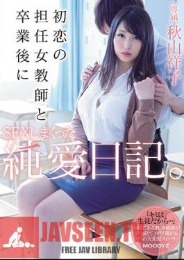 A Pure Love Diary That Sexed After SEI After Graduation With The Teacher Of The First Love Teacher. Shoko Akiyama