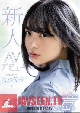 Newcomer AV Debut Real Idol Determination Sora Minamino