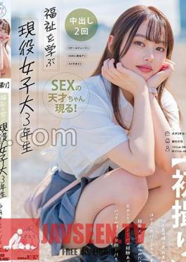 First Shot A 3rd Year Female College Student Studying Welfare. A D-cup Beauty With Long Eyes And Fair Skin. She Has A Small Amount Of Experience, But She Has Experience In Soft SM With An Ex-boyfriend And Is A Self-proclaimed Masochist Who Likes Doggy Style. Chiaki, 21 Years Old. Nuku With Overwhelming 4K Video!