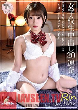 S********l 20 Loads in a Row Creampie - Rin Kira