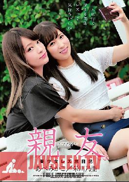 Studio Peters MAX - Best Friends - Beautiful Y********ls - A Lesbian Vacation