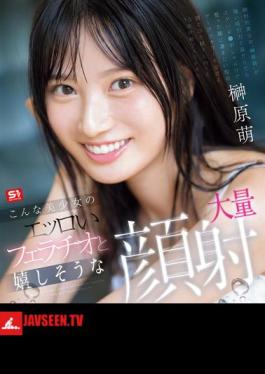 Such A Beautiful Girl's Erotic Blowjob And Happy Mass Facial Moe Sakakibara (Blu-ray Disc)