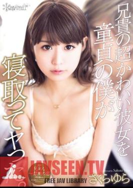 Big Brother Of Super Cute Her Is My Virgin It Was Doing Neto~tsu. SakuraYura