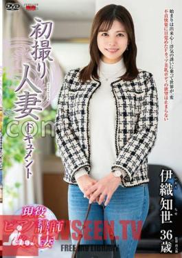 First Time Shooting Married Woman Document Tomoyo Iori