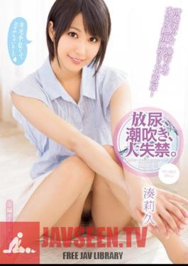 Pissing, Squirting, Big Incontinence. Minato Riku