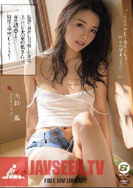 I Moved Towns For Work And Now My Landlord's Wife Is Trying To Seduce Me - I Ended Up Giving Her My Creampie... Ai Mukai