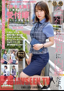 [Completely Subjective] All-you-can-eat Sexual Intercourse With A Longing Receptionist In The Same Workplace Vol.005