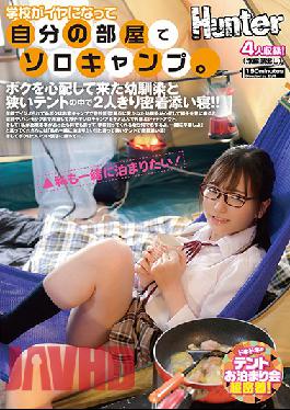 "I Want To Sleep Over!" Fed Up With School, You've Been Camping Out In Your Room. Your C***dhood Friend Comes Over Because She's Worried About You, And The Two Of You Spend An Intimate Night Together!