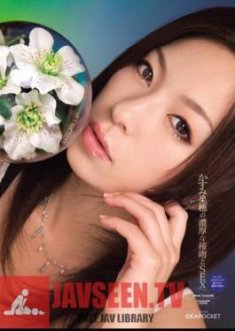 Kaho Kasumi's Rich Kiss And SEX