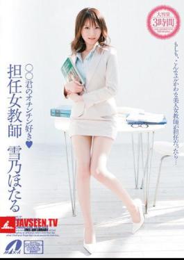 Yukino Your Favorite Penis Firefly Homeroom Teacher Woman