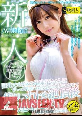 Newcomer AV Debut Big Breasted Eyeglasses Akiko-chan Suddenly Masturbating And Masturbating Fisting Stop Stopping Cum Shot Piston Mirai-chan (20 Years Old)