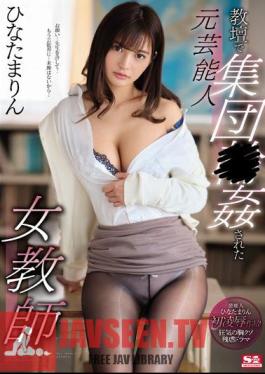 Former Entertainer Female Teacher Hinata Marin Collected On The Pulpit