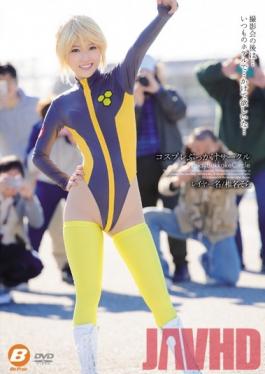Studio BeFree Cosplay BUKKAKE Club Sora Shiina