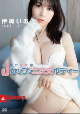 Io Iori – My Teacher Has a J-Cup Two-Dimensional Body