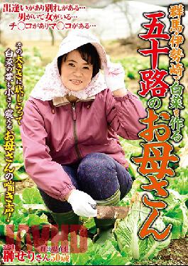 Fifty Something Step Mother And Cabbage Farmer From Gunma / Isesaki Seri Sakaki