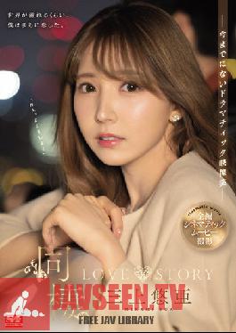 Cohabitation LOVE STORY Yua Mikami