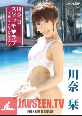 Studio Sai Bun Kan Kawana Shiori Sketch ? Love