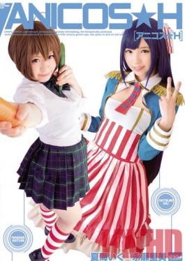 Studio Crystal Eizo Anime Cosplay Iku Natsuumi x Satomi Nagase