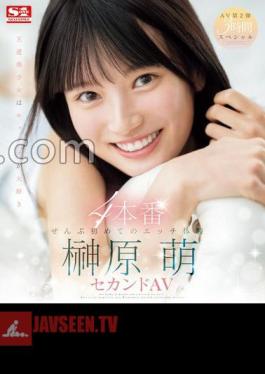 4 First Sex Experiences Moe Sakakibara 2nd AV