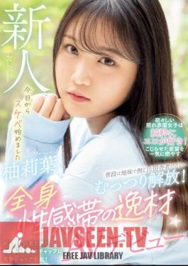 I'm Usually A Plain And Taciturn Country Boy, But...I'm Moody And Liberated! Talented AV Debut With Full Body Erogenous Zones Yuuriha