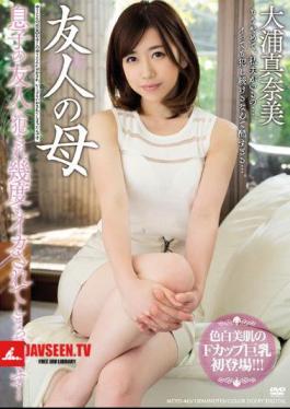 I Was Fucked By My Friend 's Mother And Son' S Friend, And I Was Caught Many Times ... Maumi Ohoura