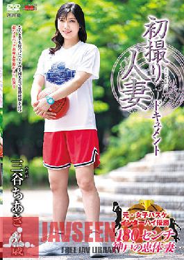 First Shooting Married Woman Document Chiaki Mitani