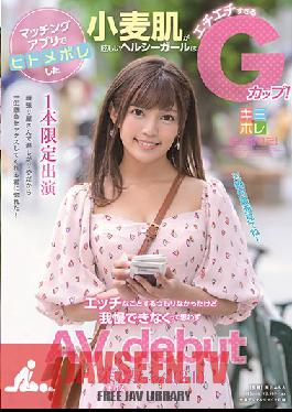 Studio SOD Create - I Met A Girl With Healthy Brown Skin On A Dating App, And She Turned Out To Be A Horny Devil With G-Cup Tits! She Wasn't Planning To Move So Fast, But Suddenly She's Appearing In Her Porno Debut! - Marin-chan (21)
