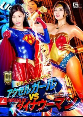 G1 USA Super Heroine Axel Girl VS Dyna Woman