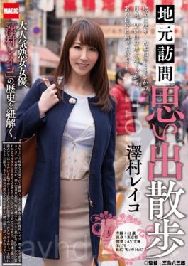 Local Visit Memories Walk Sawamura Reiko