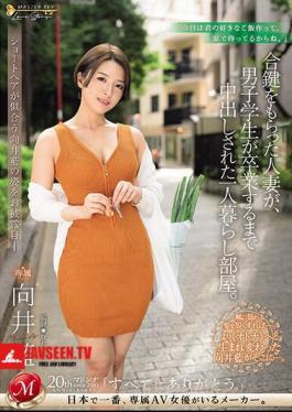 Introducing Ai Mukai, Who Looks Good With Short Hair. A Married Woman Who Received A Duplicate Key Lived Alone In A Room Where A Male Student Was Creampied Until He Graduated.