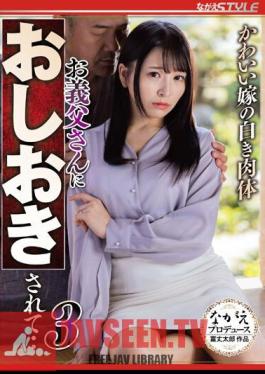 A Cute Bride's White Body Punished By Her Father-In-Law... 3 Nono Sato