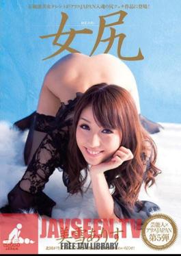 Female Ass - Arisu Miyuki