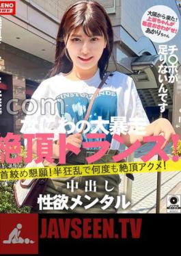 Starting A New Series With The Renewal Of "Women's Travel Pick-up", We Will Discover A Talented Person Who Will Run Wild From The First Person Who Started "Kamikyo-chan"! Naniwa's Sex Beast From Osaka! It's Not Enough Even If It's All Boring