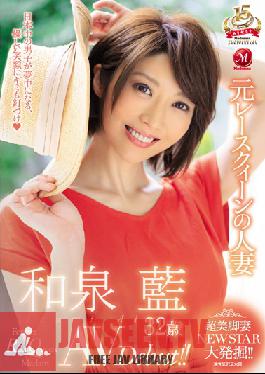 Studio Madonna - A Former Race Queen Married Woman Ai Izumi 32 Years Old Her Adult Video Debut!!
