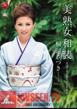 Kirioka Satsuki Glossy Kimono Kimono Mother's Friend - Beautiful Mature Woman