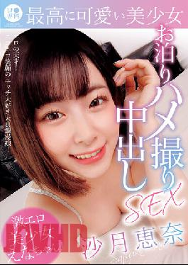 B Senka The Most Cute Beautiful Girl Staying Gonzo Creampie SEX Ena Satsuki