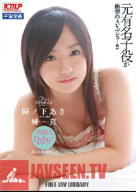 Studio Media Station Purity Aki Hinomoto