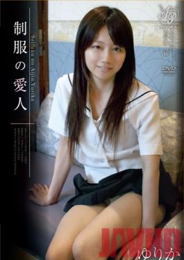 Studio Aurora Project ANNEX My High schooler Lover / Yurika Miyachi