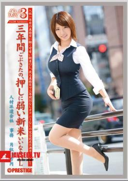 Working Woman 3 vol. 09 Jav Streaming Working Woman 3 vol. 09