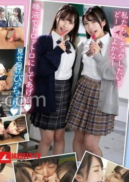 Licking And Kissing, Super Cute W Sluts. The Saliva Of A Schoolgirl Tastes Like Sweet Honey Oral Sensitivity Development Where Saliva And Saliva Intertwine