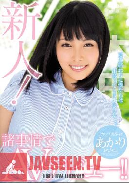 Studio Hon Naka A Fresh Face! A Lady With Issues Makes Her AV Debut ! Akari
