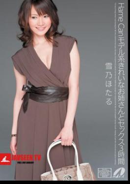 Yukino Firefly Three Time Sex With Beautiful Sister Hame Can Model System