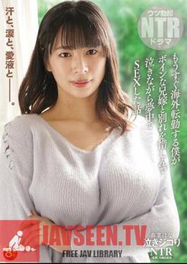 Crying NTR A Story Where I Was About To Be Transferred Overseas And Had Sex With My Busty Brother's Wife While Crying As I Regretted Parting With Her. Hana Haruna