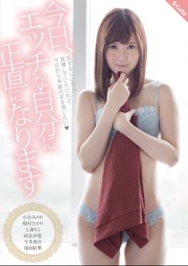 studio S-cute - Today, I Will Be Honest With Horny Myself